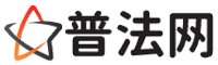 芜湖律师网-芜湖法律咨询,芜湖离婚律师,芜湖刑事律师,芜湖房产律师,芜湖法律顾问,芜湖律师事务所
